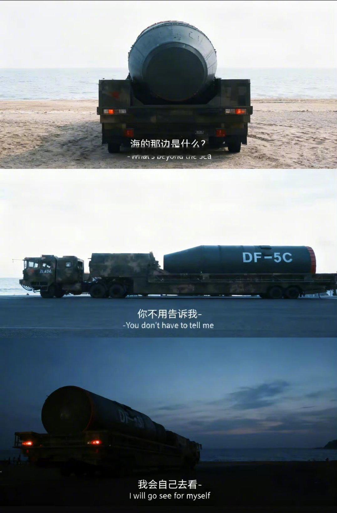 太平洋那边是什么？你不用告诉我，我自己会去看的。 ​​​