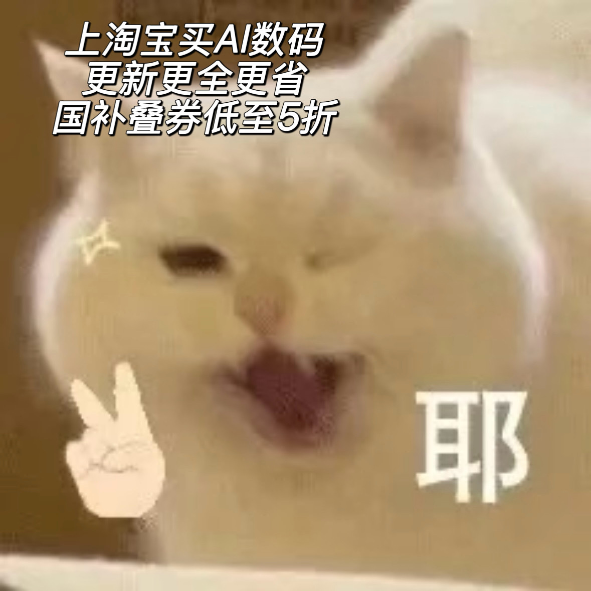 天猫3C数码独家合作伙伴影视飓风影视飓风这回成天🐱3C数码独家合作方属实给力，