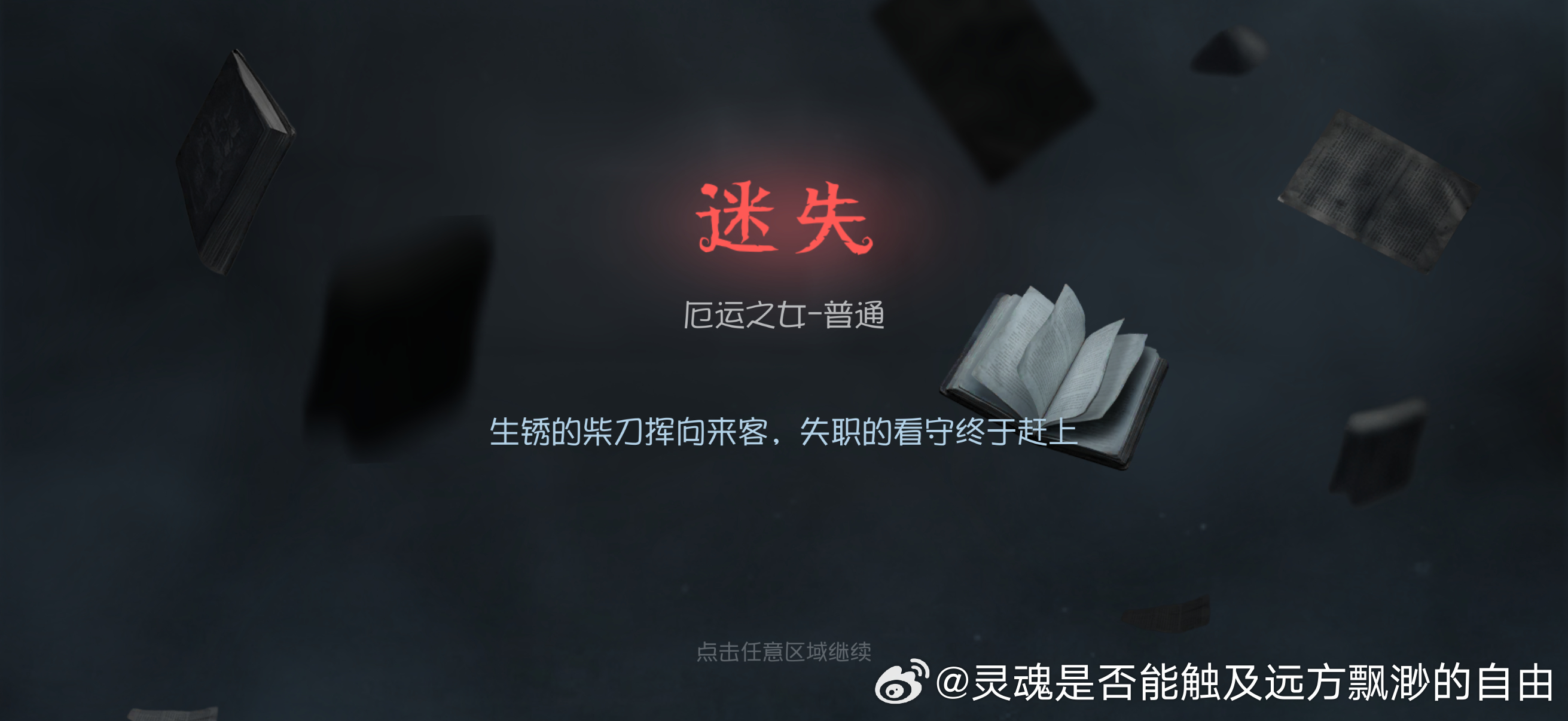 牛逼劳资不活了 