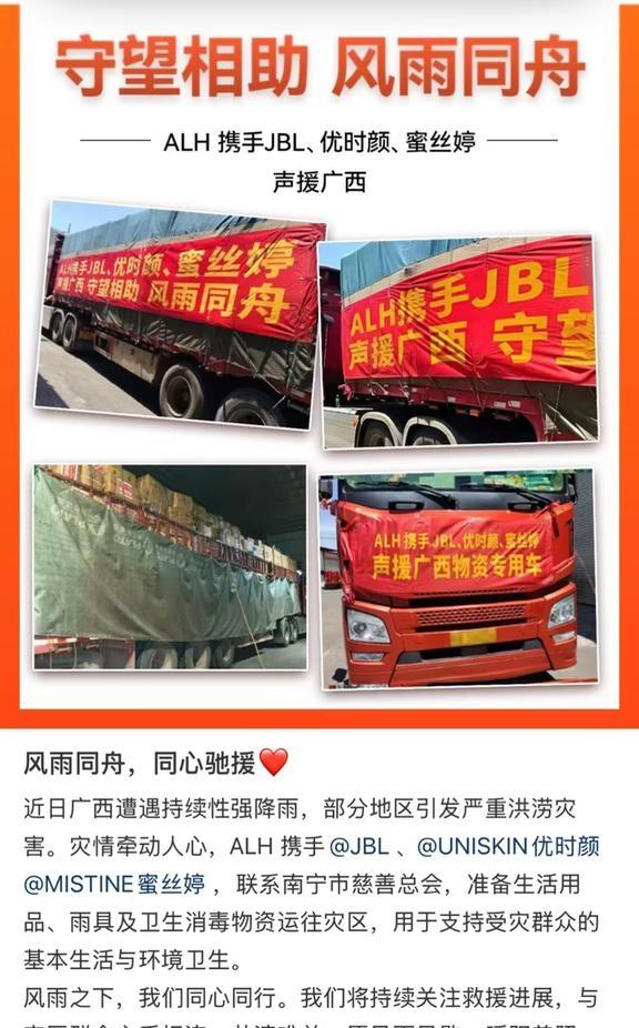 “顶顶好的楚钦 顶顶好的品牌方 风雨同舟”王楚钦 
“顶顶好的楚钦 顶顶好的品牌