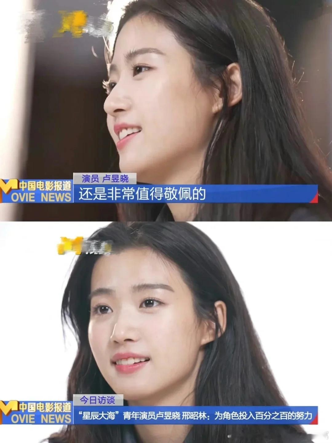 拜托这可是央视镜头啊在大家都在追求立体度，追求幼态美女的时代下，卢昱晓好像一股清