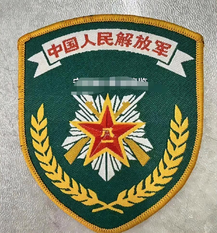 中国人民解放军退役臂章