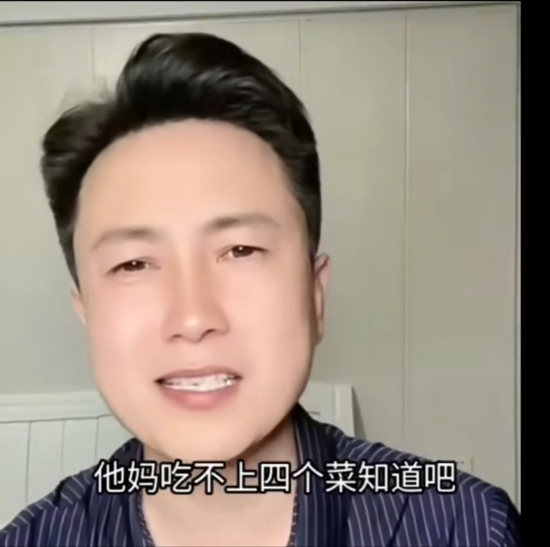 秀才直播催中老年粉丝刷礼物这种人留着干嘛呢？封了吧，这年头真的是什么人都要说一句