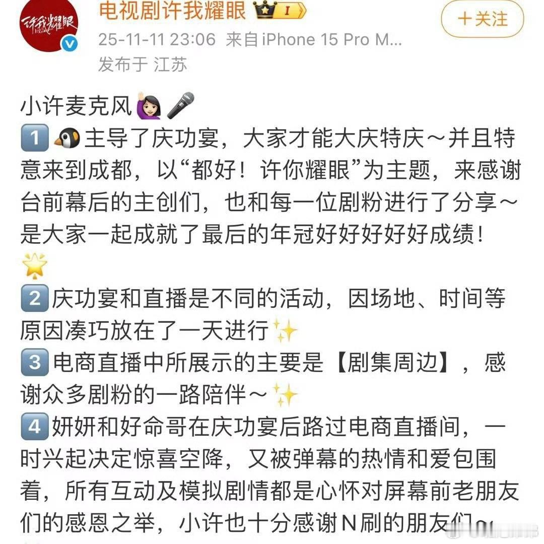 真搞不懂骂战为啥要扯到赵露思！她直播从来都是关了送礼功能的，连演唱会门票都免费送
