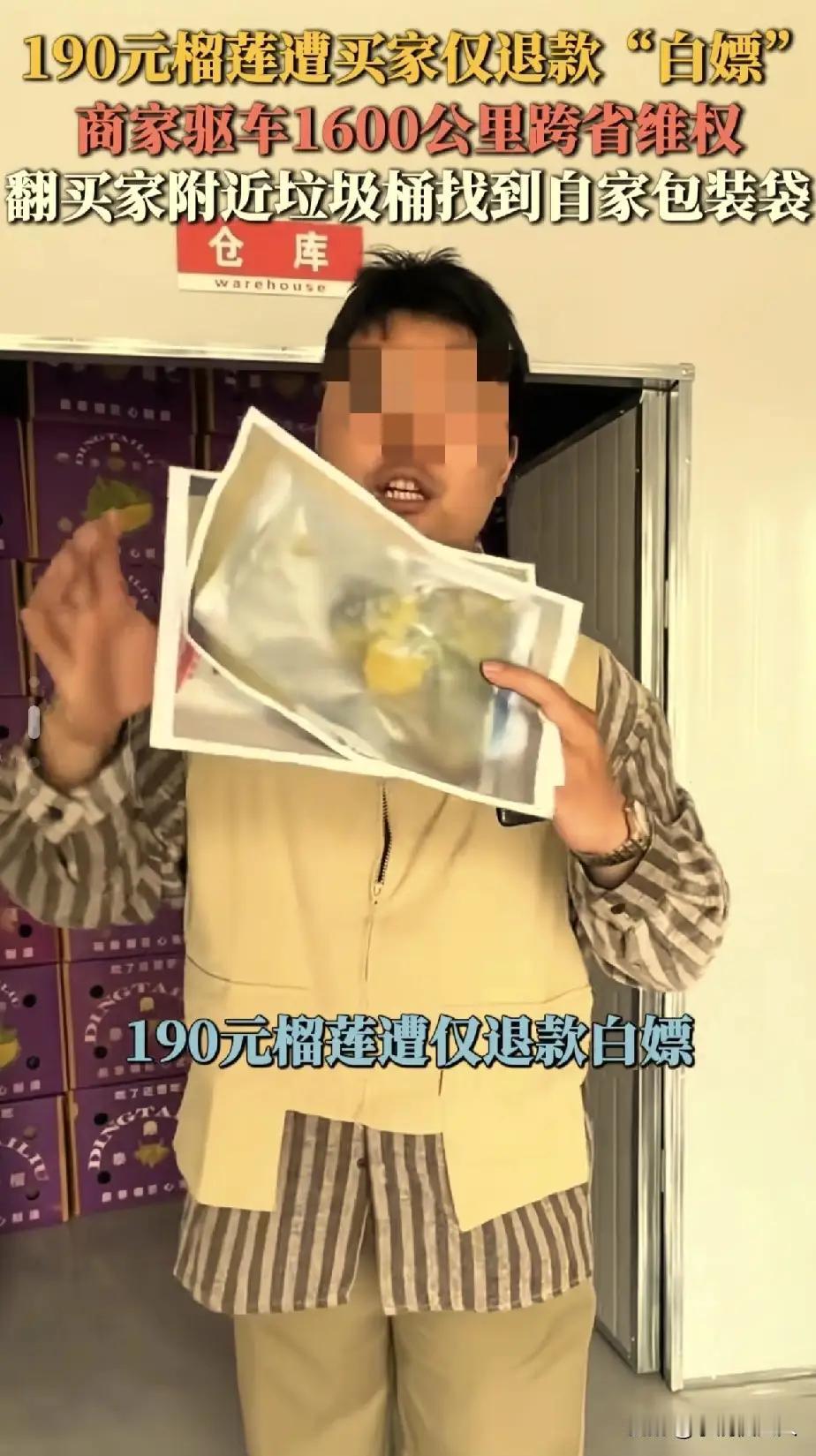 女子确实遇上了狠人，这个河南濮阳的老板是个较真的人，看似只为了190块钱的货花了