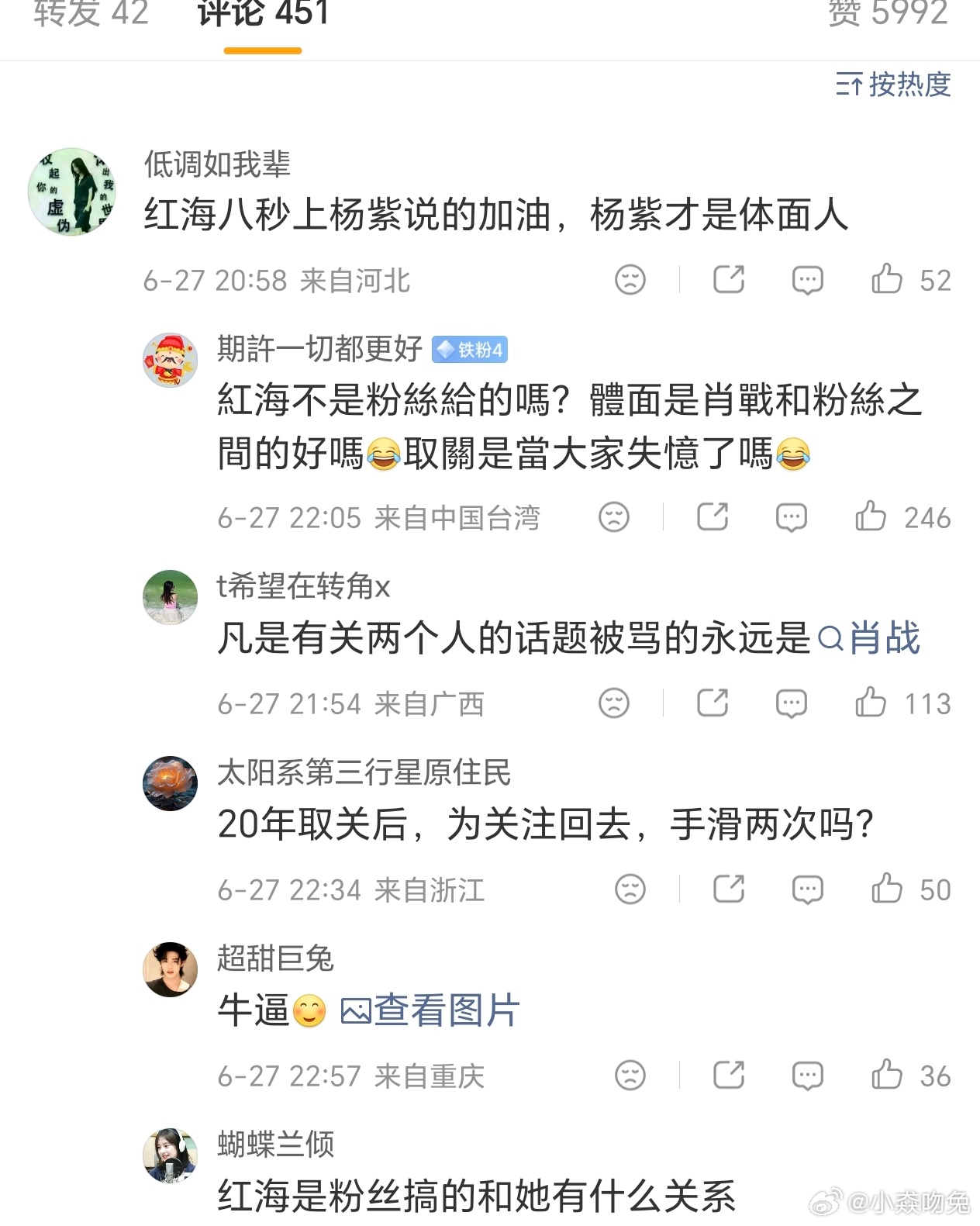 已经表脸到这种程度了