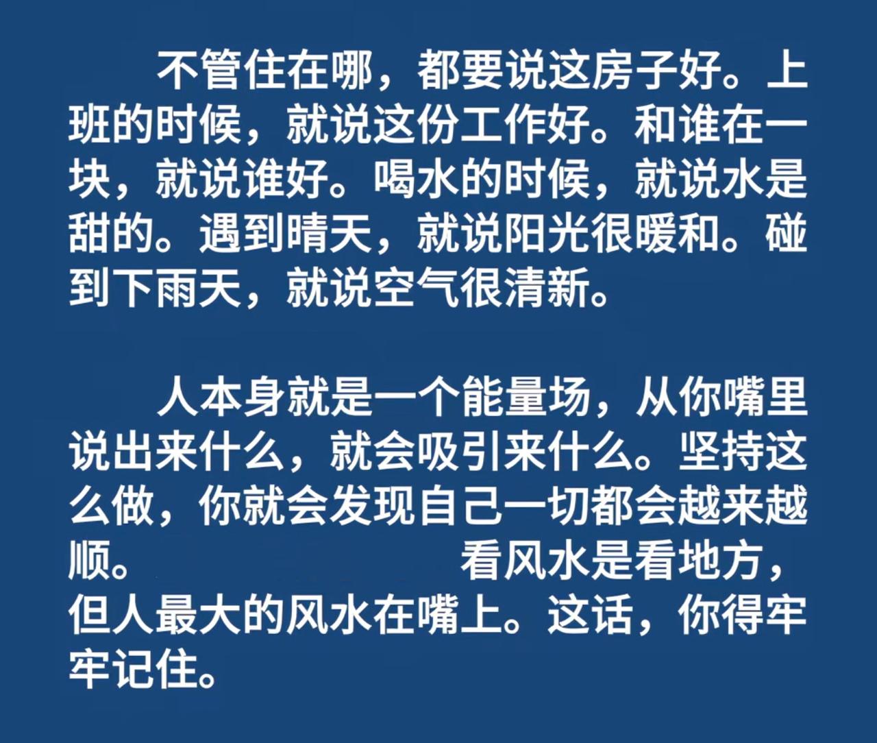 台风过后，平安喜乐

烟火寻常，便是世间最大的幸运[心][微风][微风][微风]