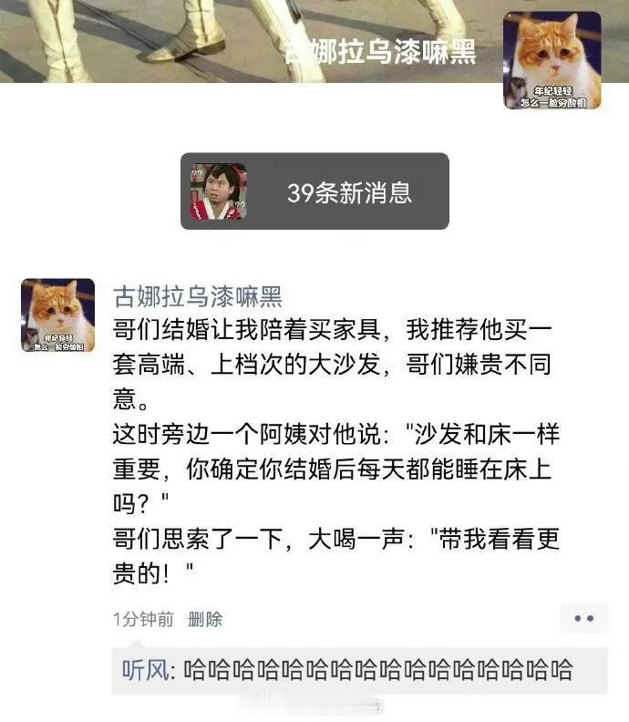 你确定结婚后每天都能睡在床上？ 

“网友建议做炸毁内娱的综艺？？” 哈哈哈哈哈