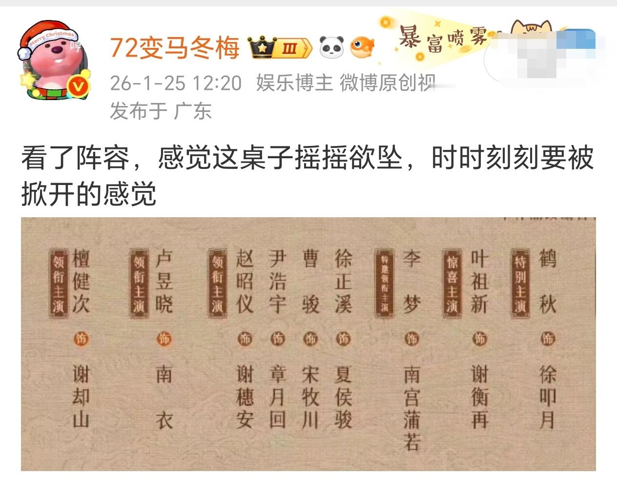 官宣的时候发的