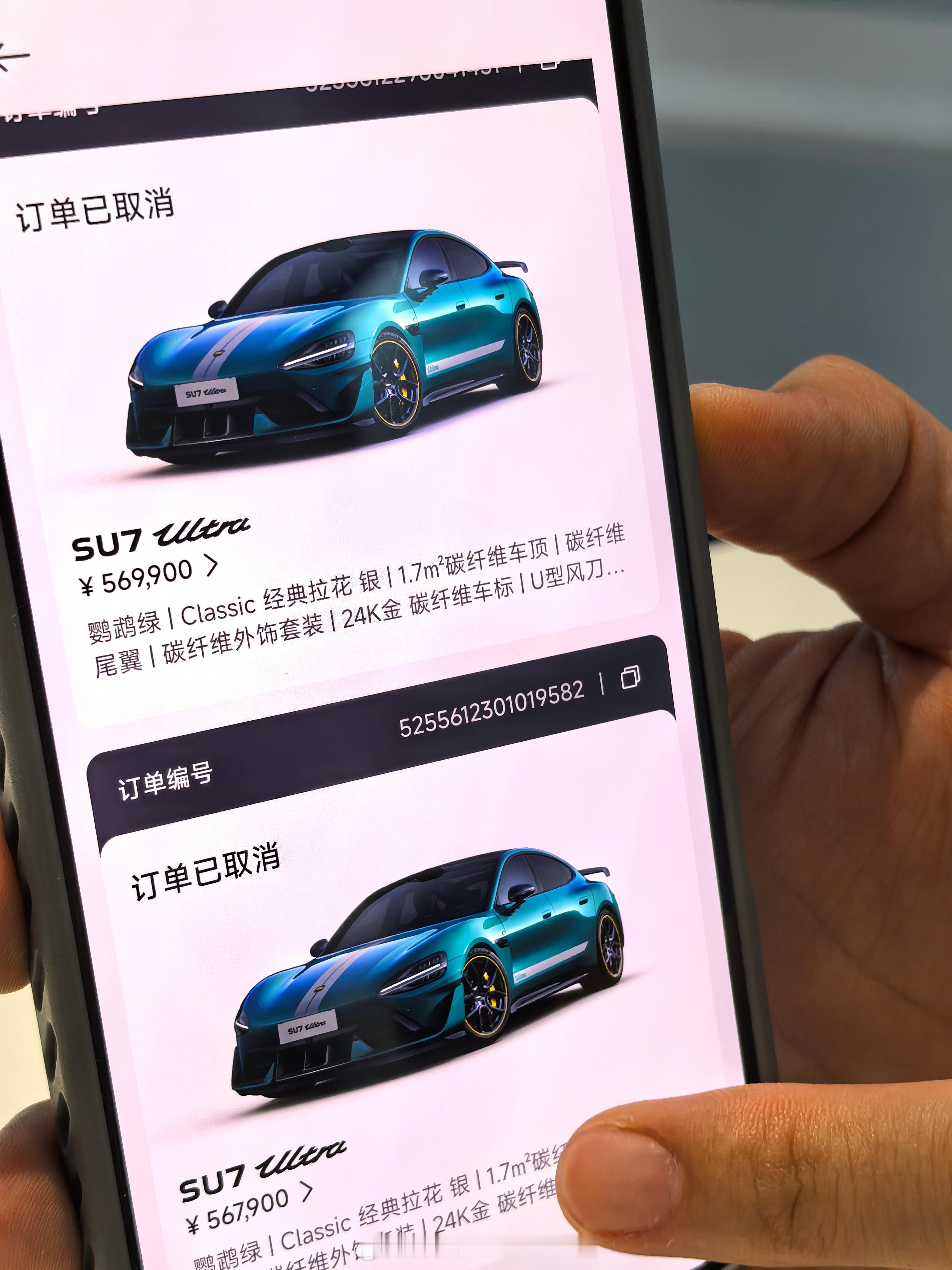 911 turbos、法拉利296车主，他告诉我他把su7 ultra转单为了Y