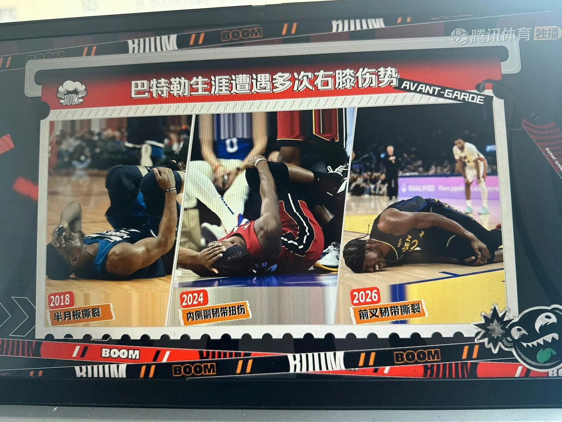 等待巴特勒的Day 126/⌛jimmybutler