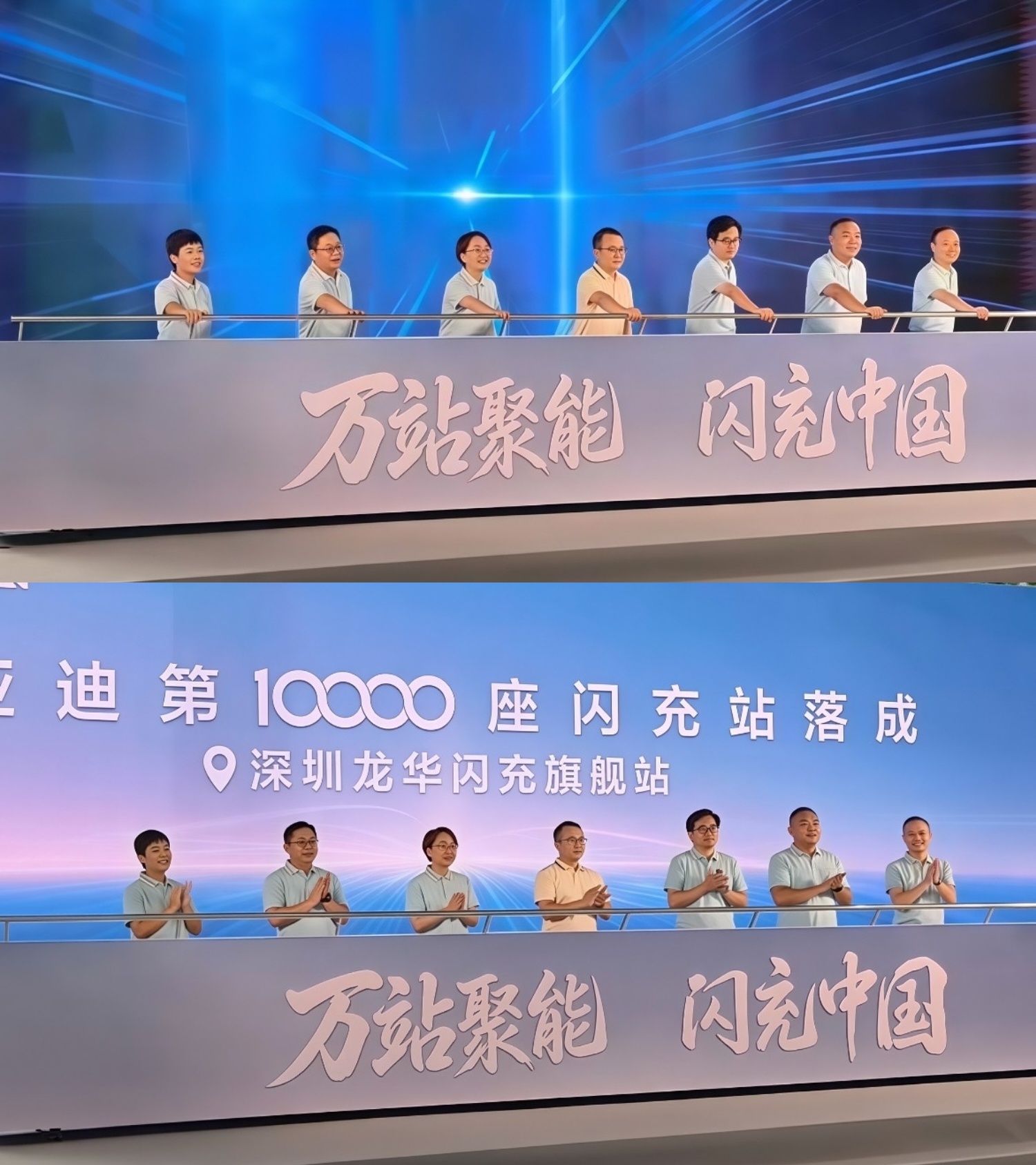 每个时代，都有每个时代的基建从修路、治水、建网到今天的比亚迪闪充中国向前的力量，