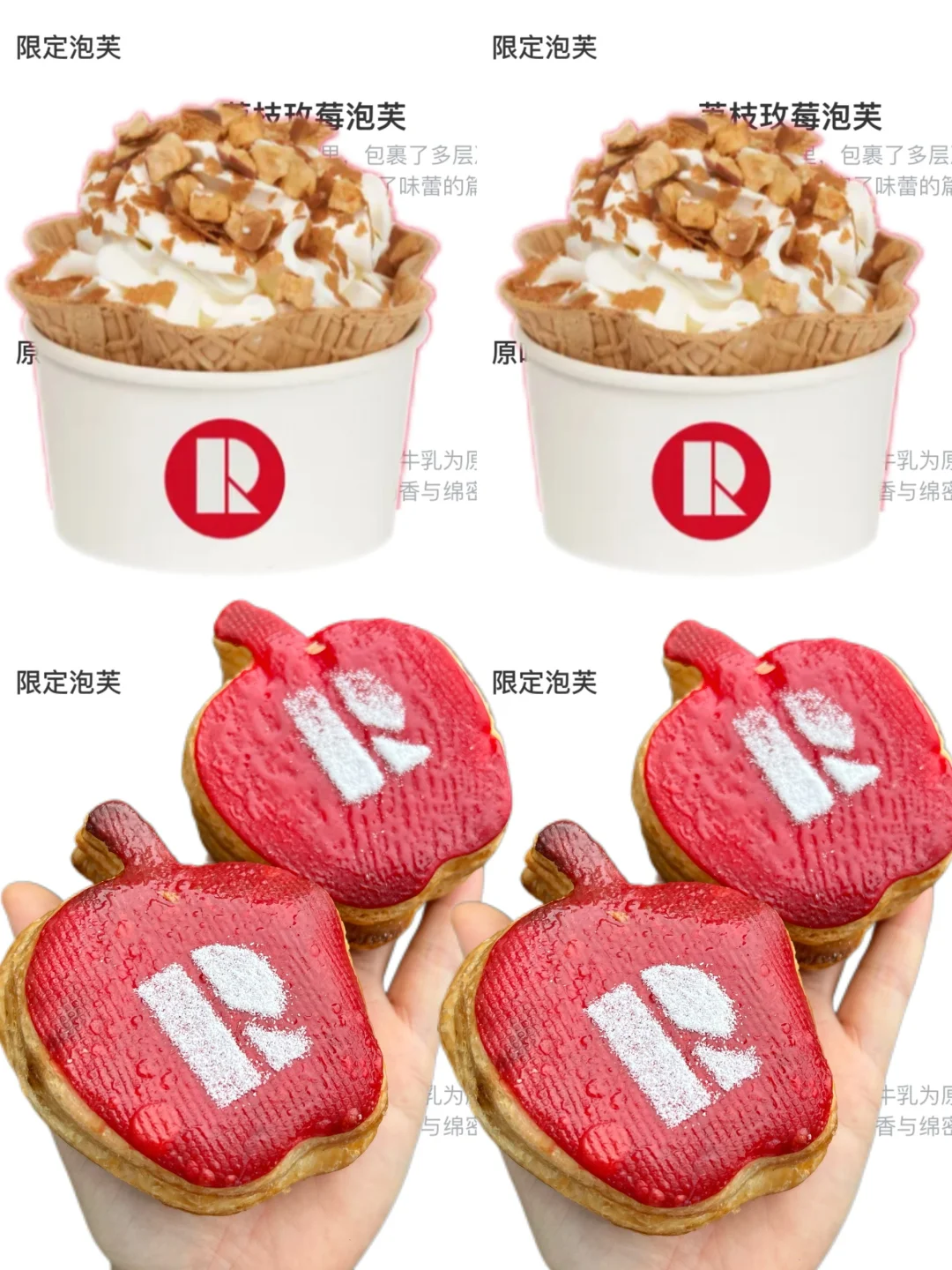 宁波新店…甜品脑袋真的狂喜！！！