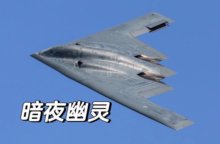7架B-2耀武扬威？背后隐情，中国早已胸有成竹。
 
“这下中国人该彻底没底气了
