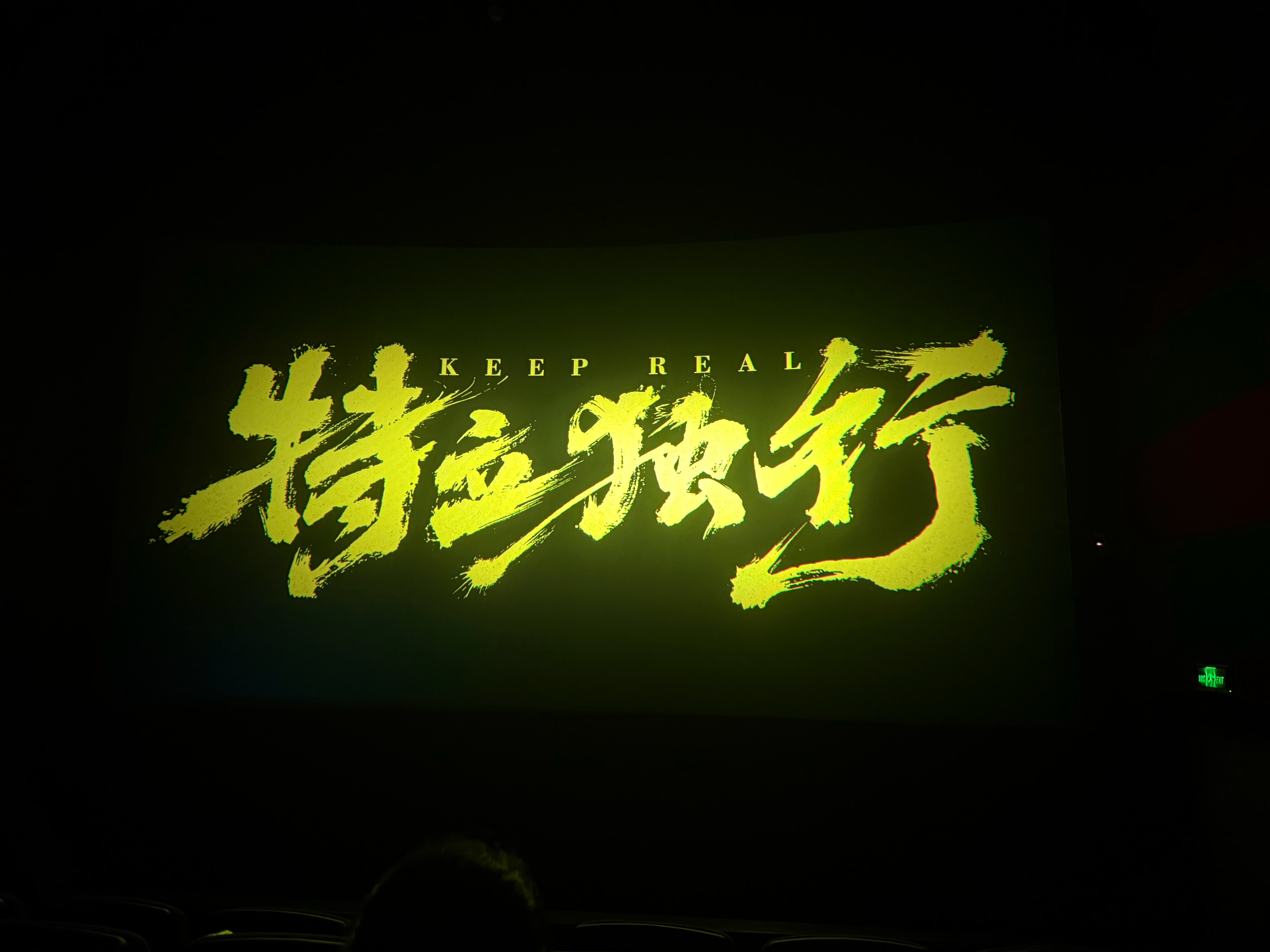 哦吼 