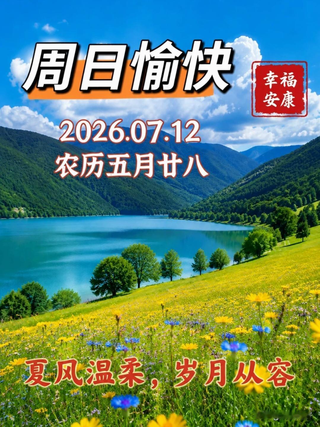 中国导弹试射对日本的心理威慑有多大日本好像不是心理威慑有多大，而是找到了突破口，