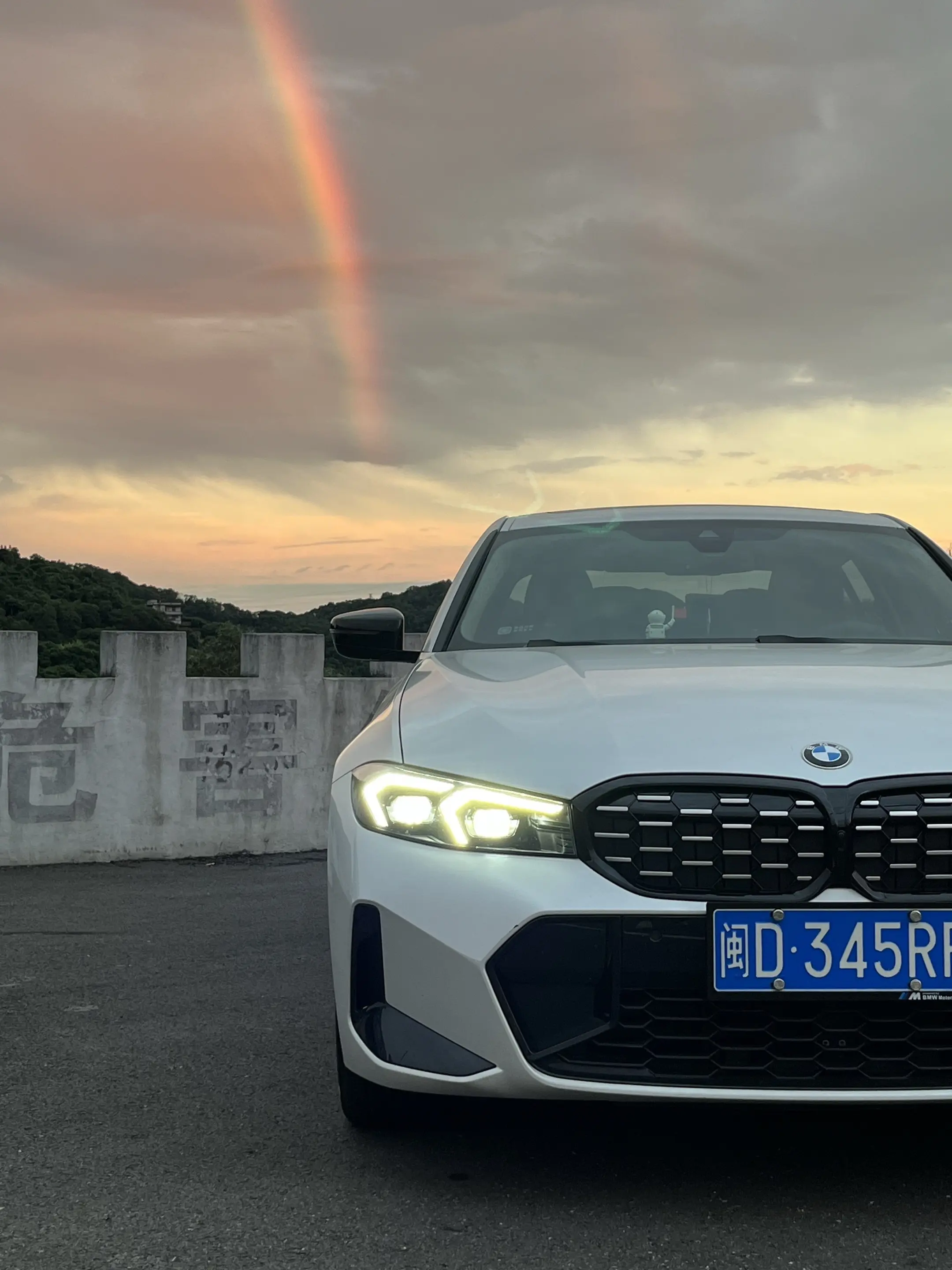 少年 该开着你的三系回家过年了！