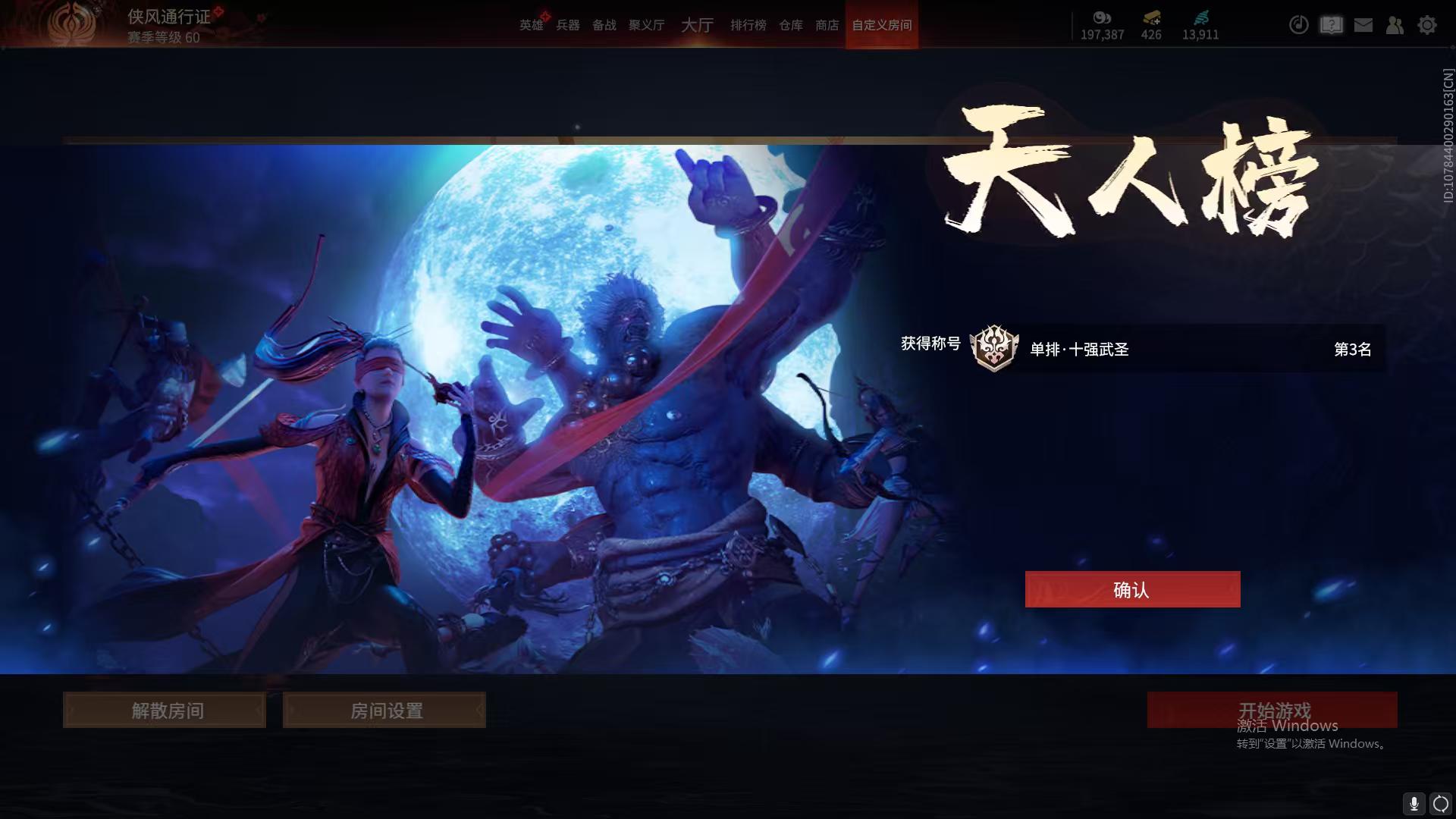 补分的一个手子