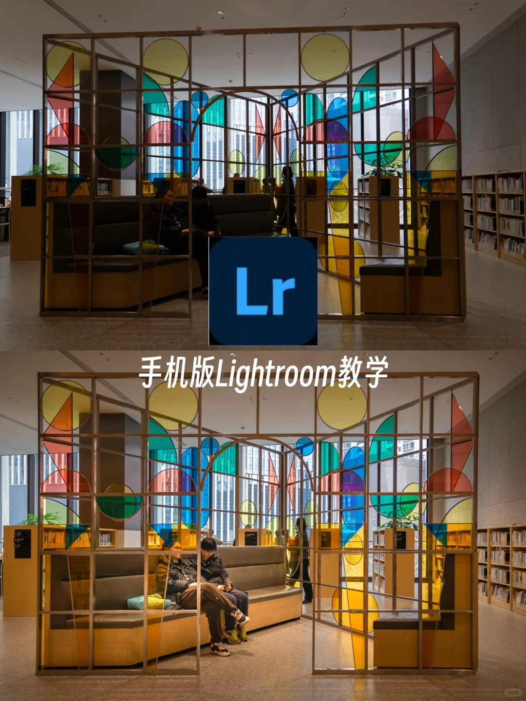 手机Lr真强❗️光影重塑真的可以拯救废片❗