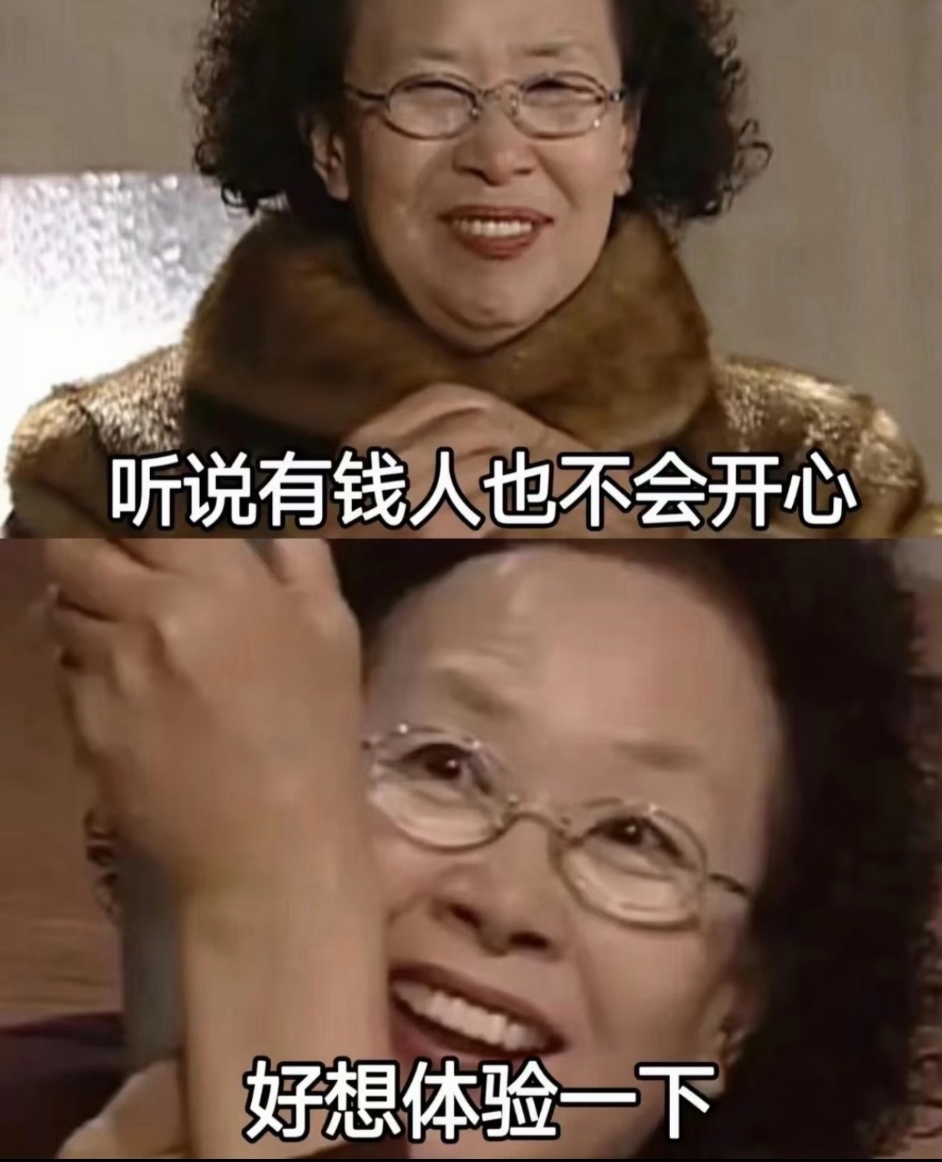 明星 哭穷 好女人志在四方喝西北风从不声张 这到底是想引起谁的共情 像我们这种被