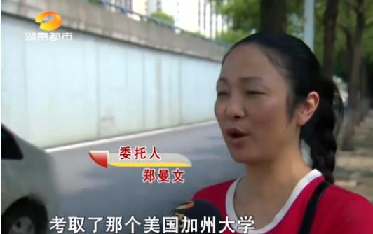 白嫖上瘾？2020年，只因女儿在美国读书3年花费110万，走投无路的单亲母亲只好