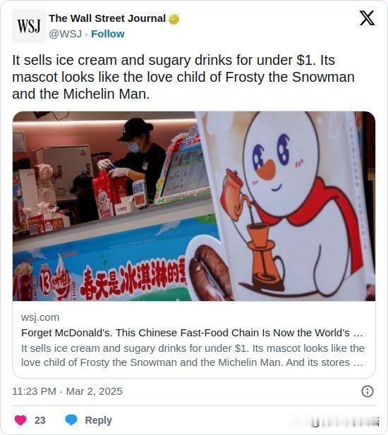 双语简讯：It sells ice cream and sugary drink