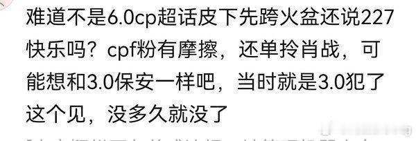 虾这是又打算干回老本行jb了？[微笑]所以，当年张哲翰就是他们推波助澜的么？[微