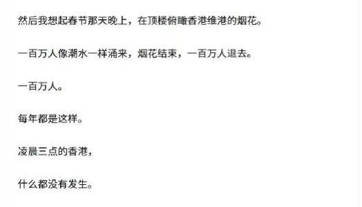 我承认，我不是那么爱你！纯情晨哥孙宇晨 张继科