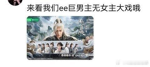 播前：一番宇宙无敌巨男主播后：单元剧客串➕甩锅卖惨皂谣流程套餐 ​​​