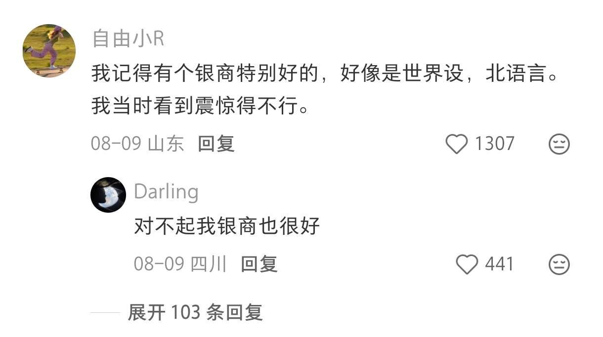 您的上岸文案已为您定制好🤣👌 ​​​