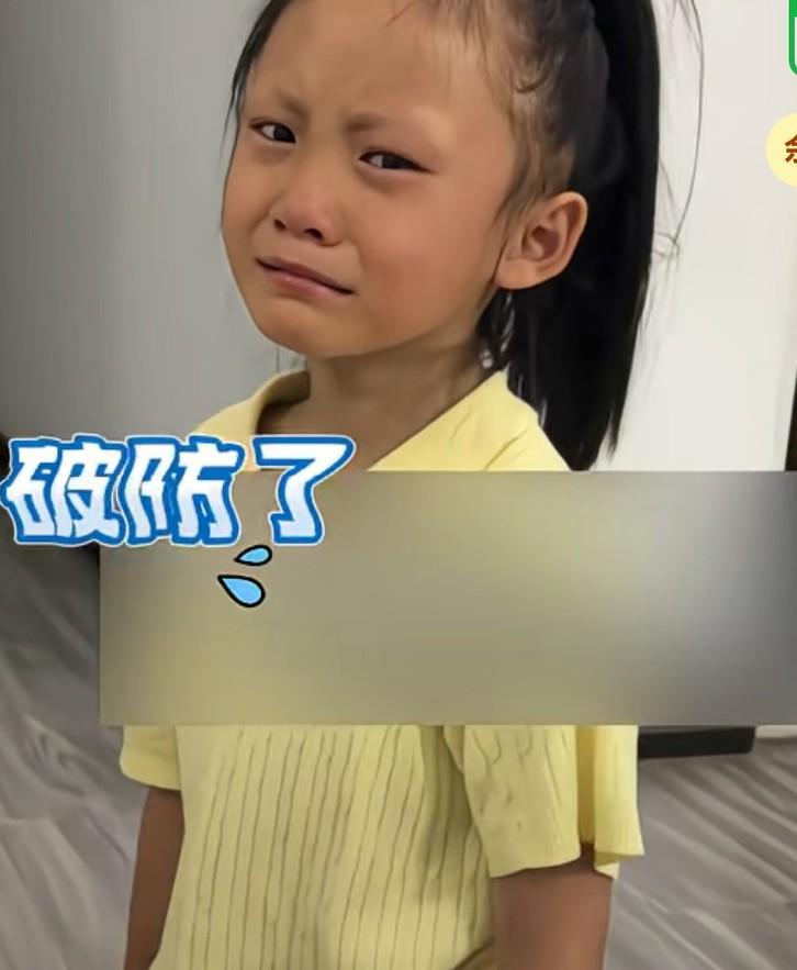 七岁孩子自己在家玩，把眉毛全部拔光了，
妈妈说眉毛拔了一个多月了，
还是没长好，