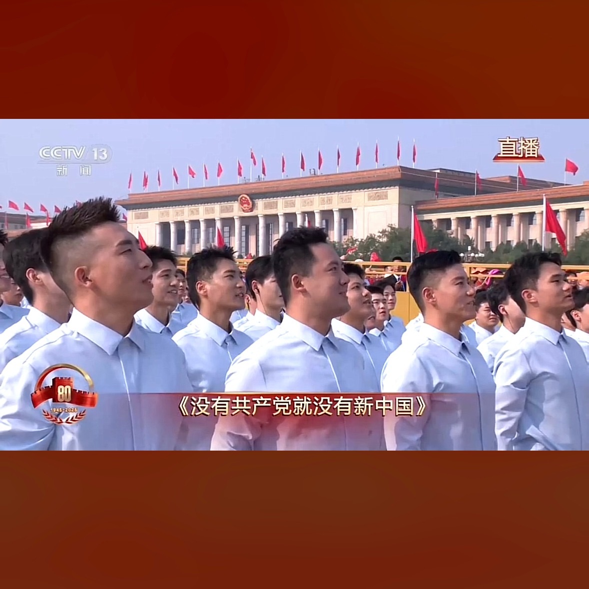 九三盛大阅兵红歌听的身上充满力量💪🇨🇳大家开始看了吗！ ​​​