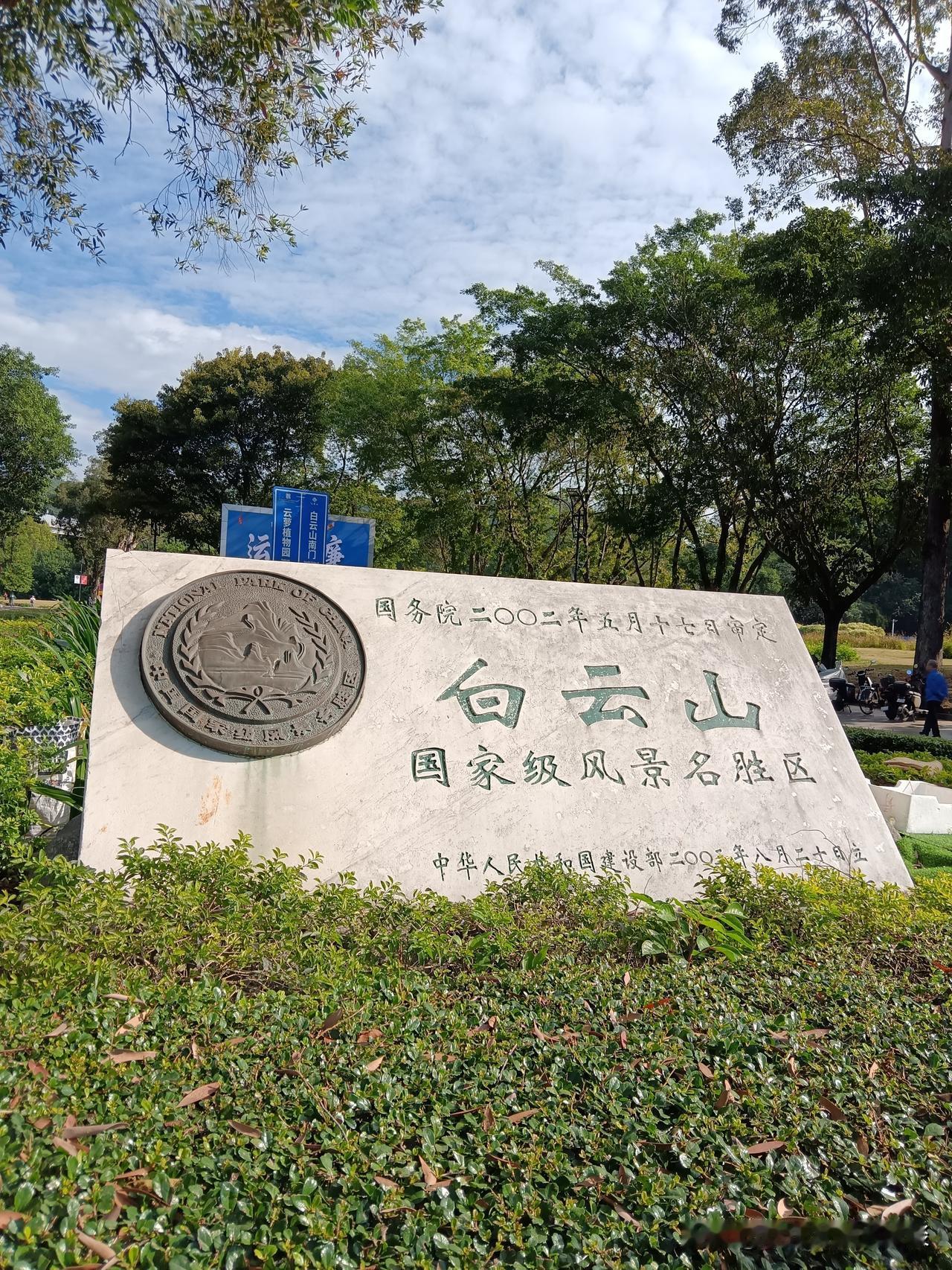 广东这个5A旅游区真的是良心价了！

在经济发达的广东，5A的景区比如罗浮山、丹