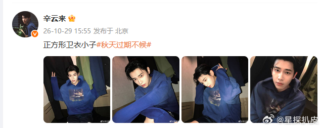 任敏辛云来赵英博都营业了悲伤逆流成河售后任敏辛云来赵英博都营业了，这算是《悲伤逆