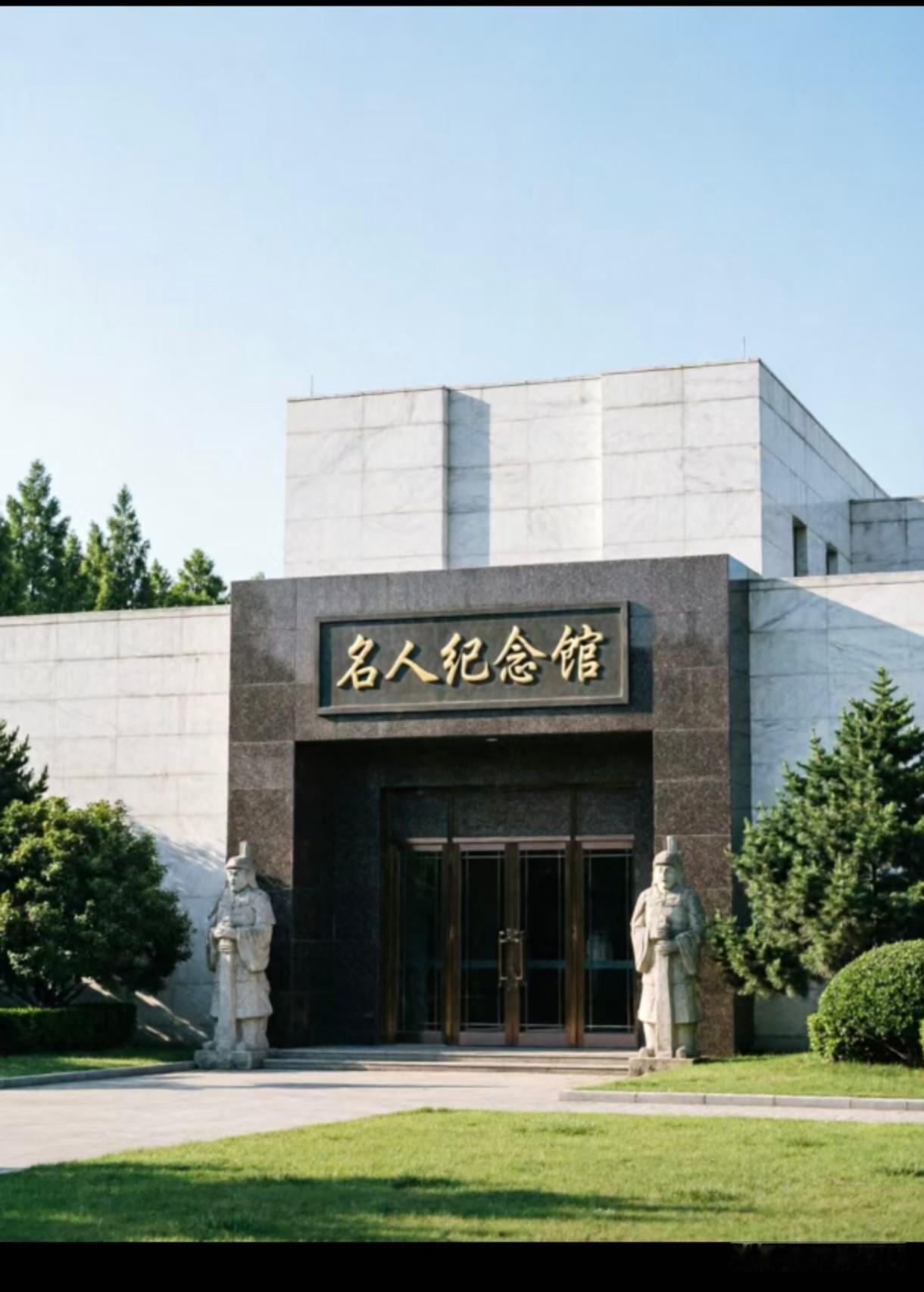 【给活人建纪念馆，其实不如提前建个灵堂】灵堂是表达情感、检验人性最虔诚、最庄重、