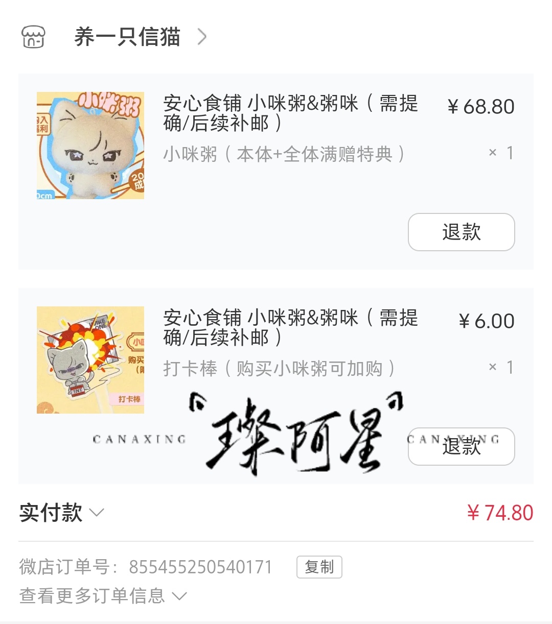 周安信[超话] 💌周安信ald1唯一门面ace 💌周安信ald1唯一门面to