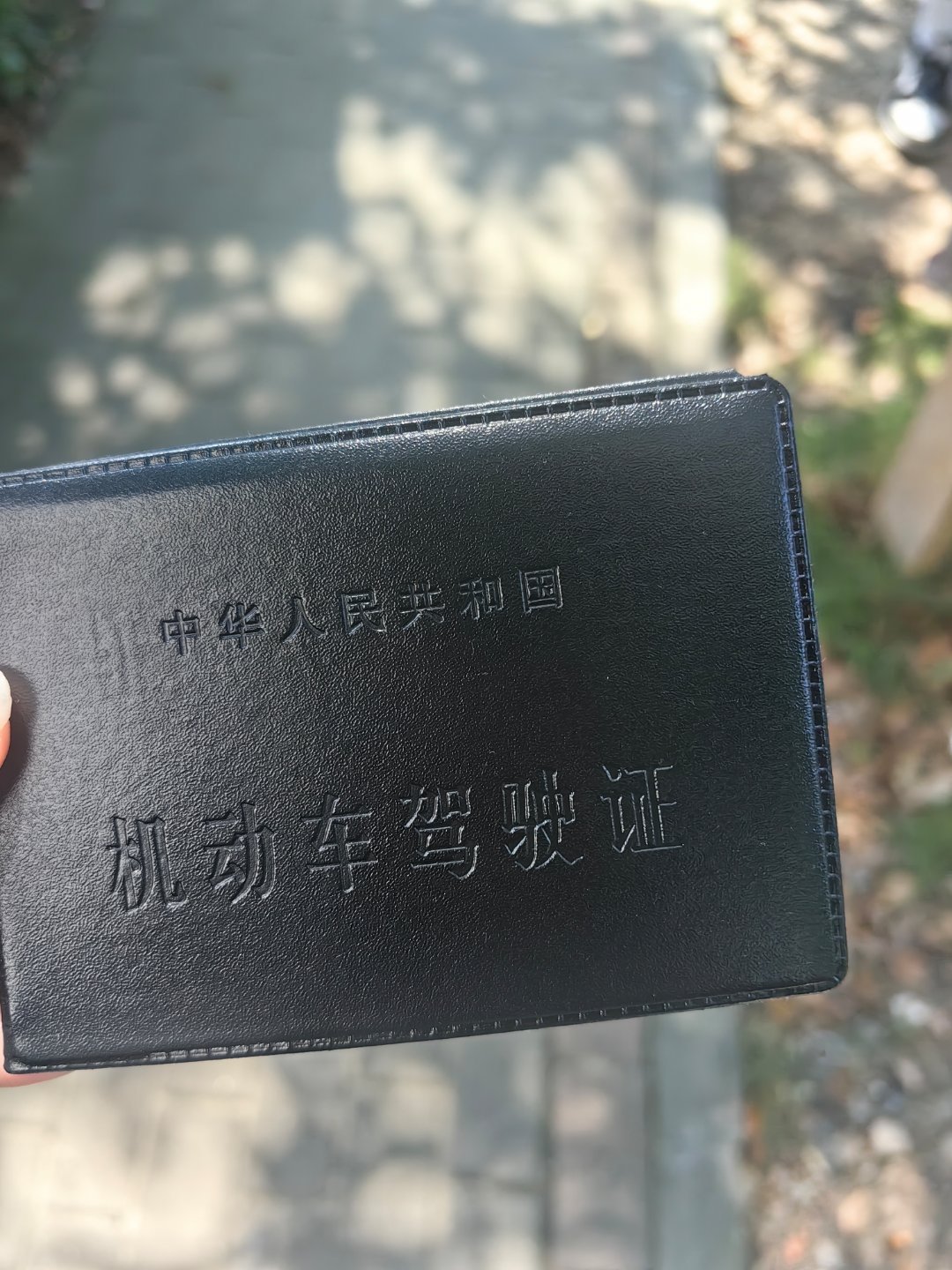 嘿嘿 