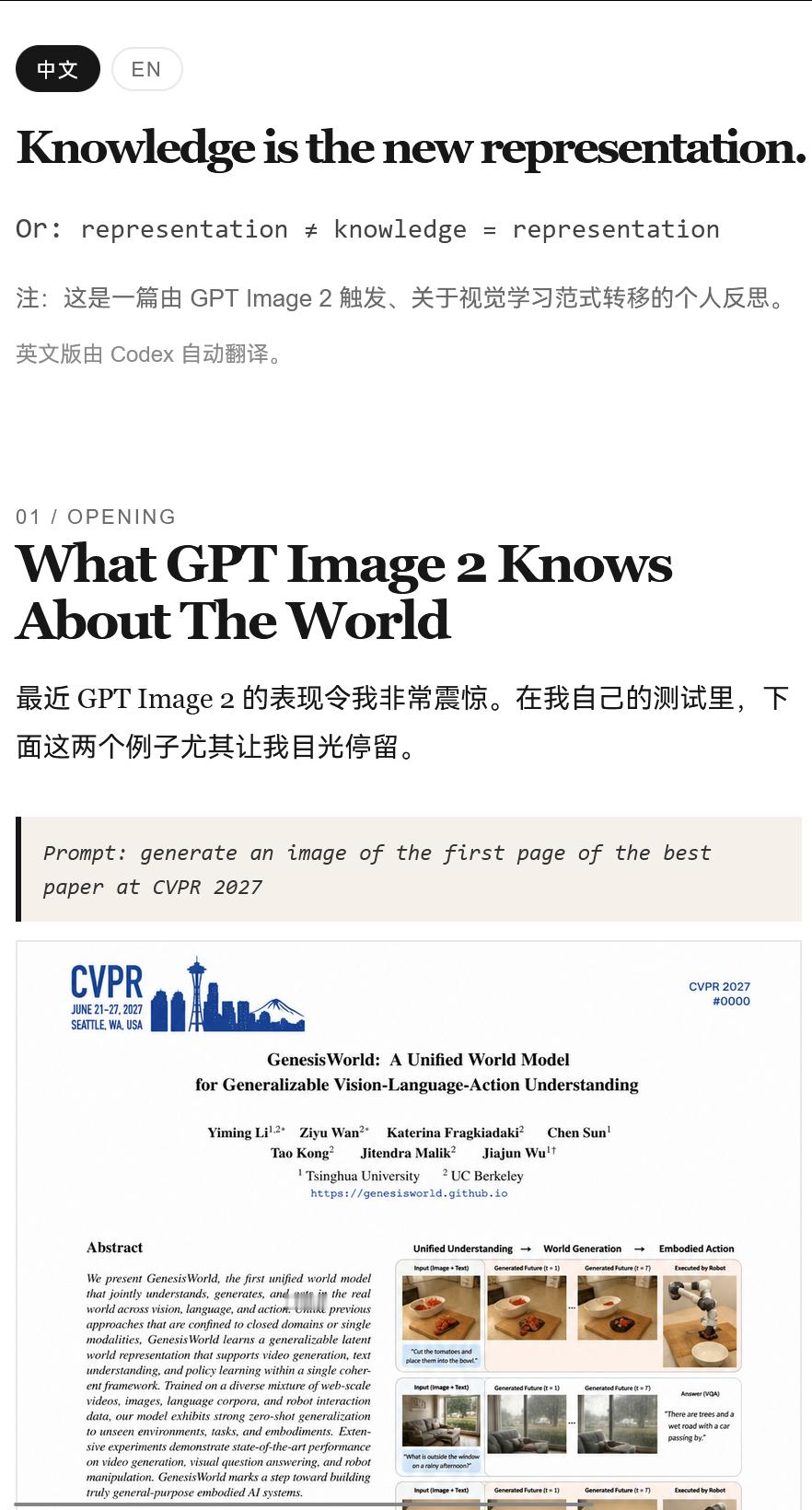 为什么gpt-image-2效果那么好？这篇文章：网页链接 做了分析“GPT I