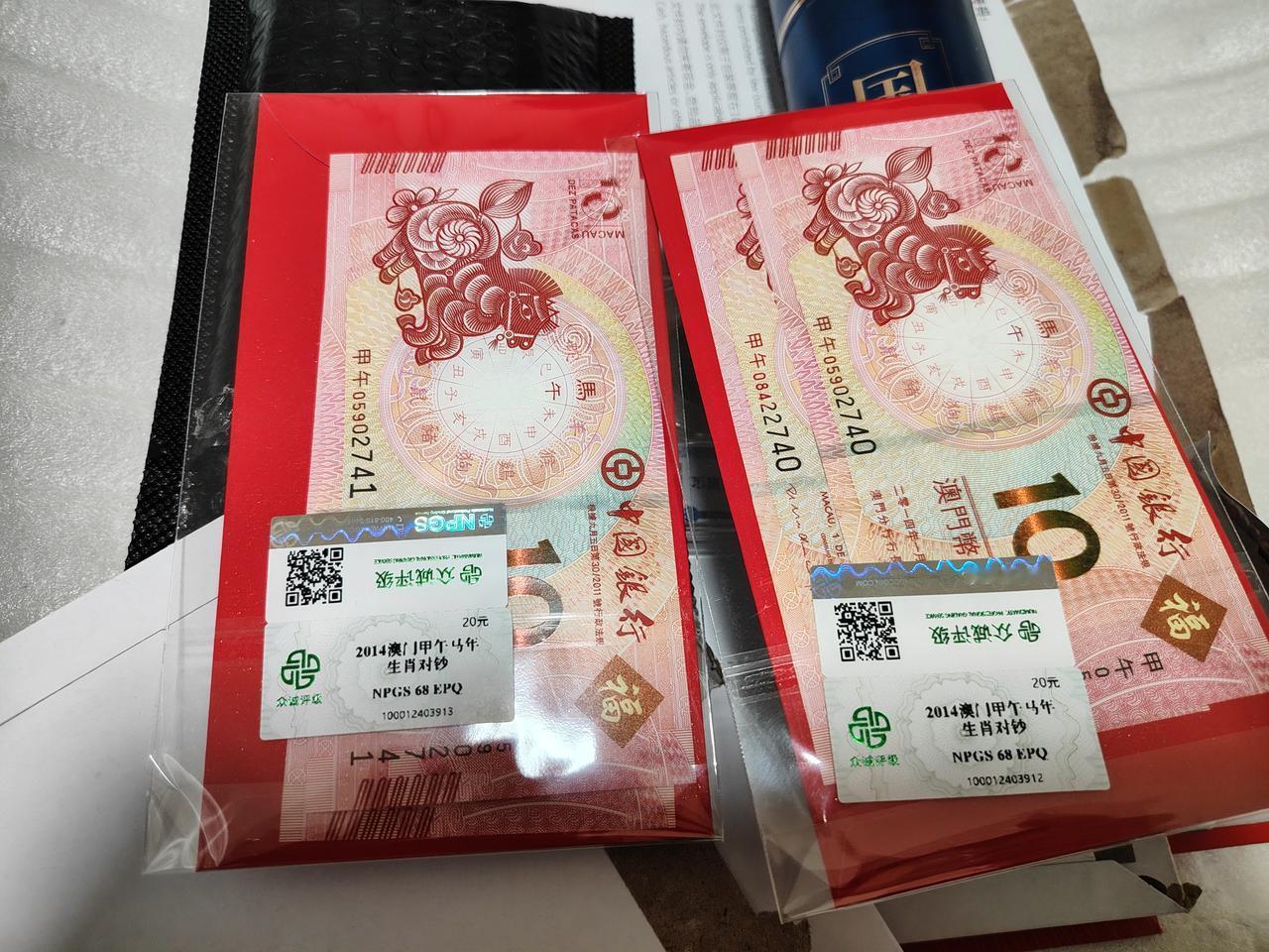 今日随手拍这是我今年买的，都说很值钱嘛