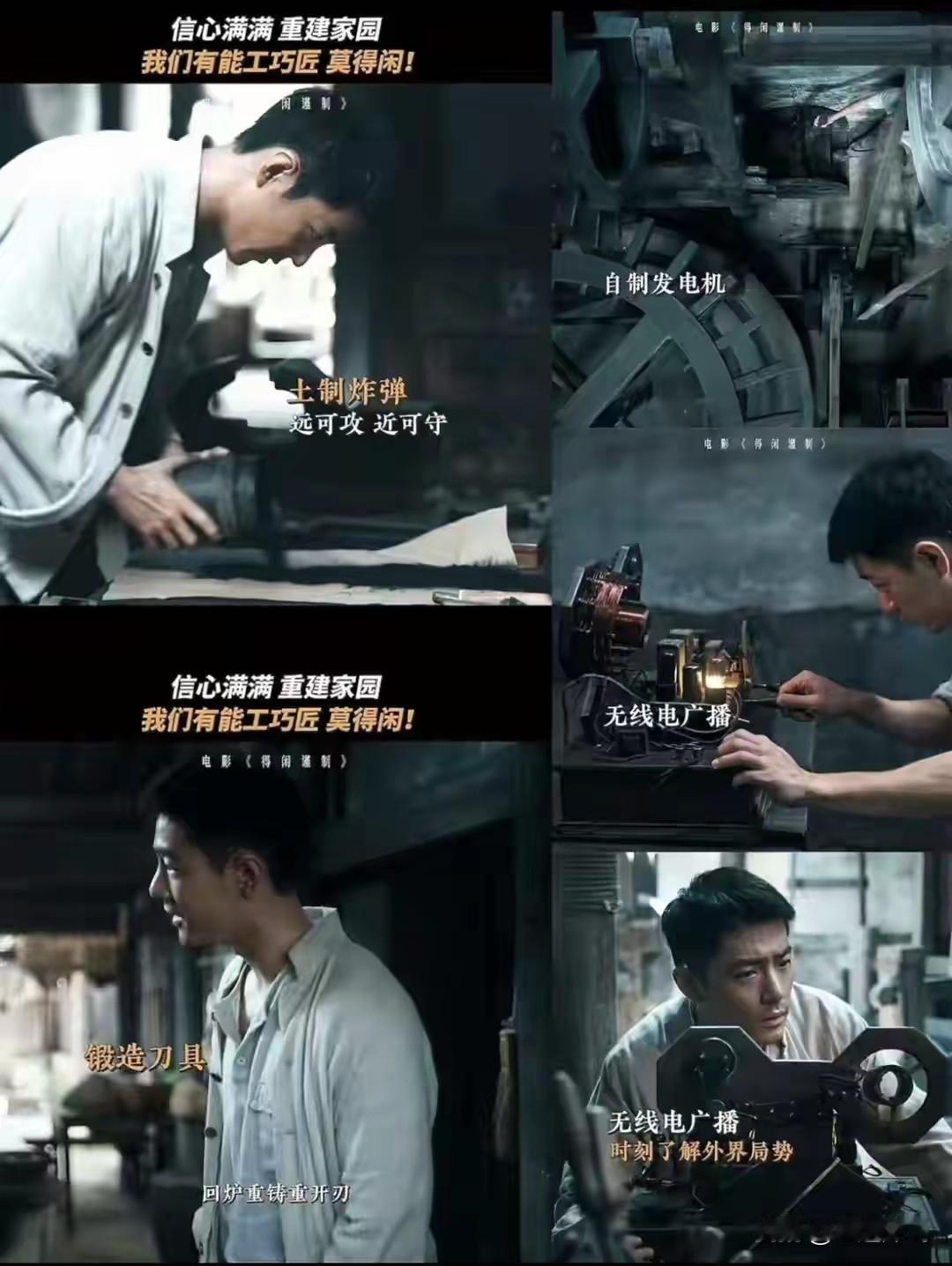 肖战果然没有让人失望
预售三天破亿！
《得闲谨制》中肖战指甲缝带泥拍戏


肖战