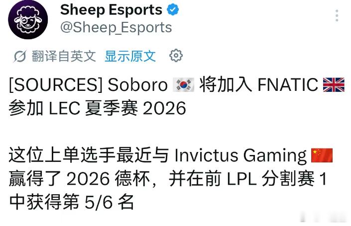 拿个德杯冠军也还行吧 预期挺高 后面越大越差去FNC看看能不能成为第二个cann