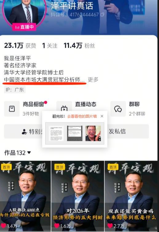 持续预警半导体风险今日兑现，高位鼓吹赛道叙事的大V只为卖课近期本人多次公开发文，
