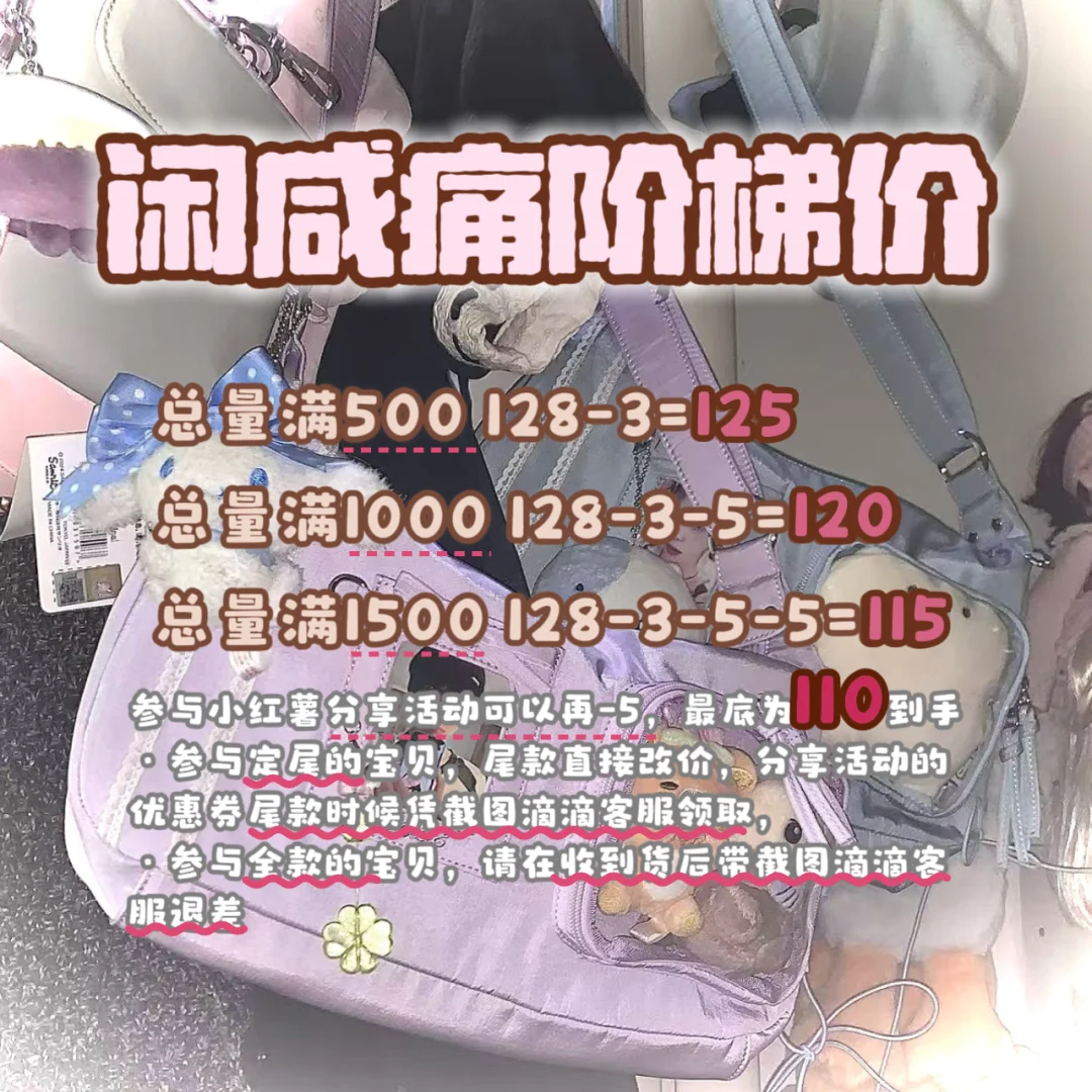 ꒰ ՞•ﻌ•՞ ꒱闲闲痛阶梯价