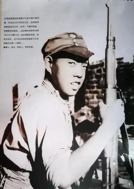 1937年 沈从文胞弟沈荃：率1500人 阻击日军七昼夜，仅120余人生还
听全