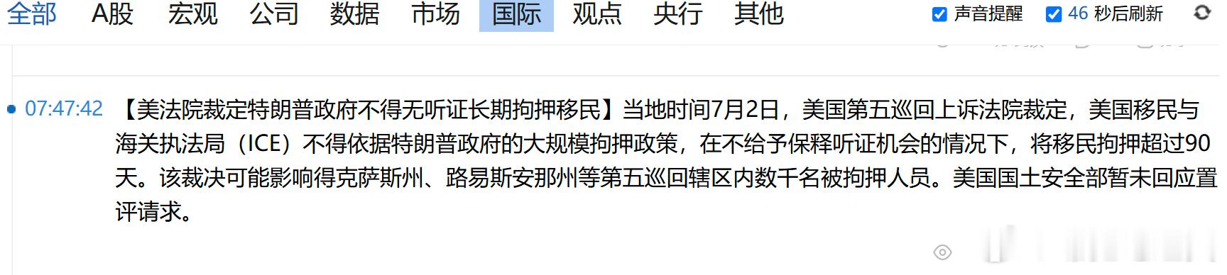 哦 