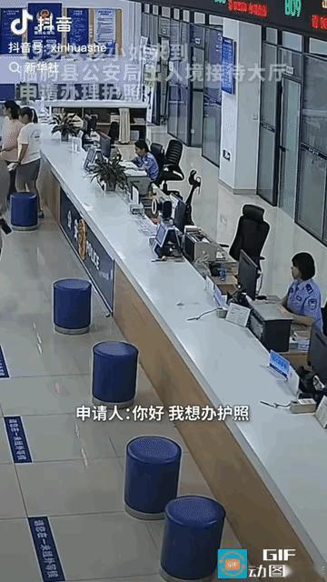 山东临朐，一个刚满19岁的姑娘，一个人跑到出入境大厅，说要办护照，去泰国旅游。全