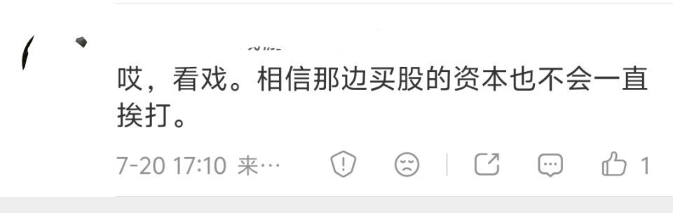 不会挨打的。明显交锋过几个回合了。张凌赫能从当初的舆情走出来，还被各种官媒矩阵力