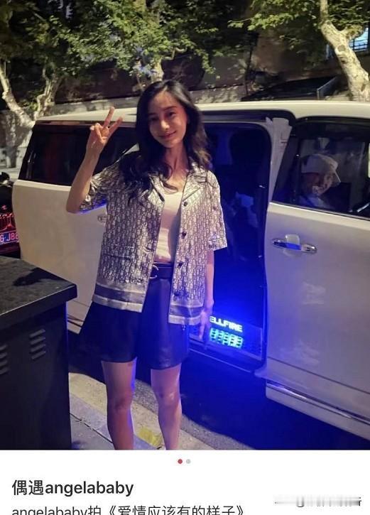 7月23日，Angelababy戏后美照曝光，甜美笑容融化粉丝心！
近日，一位幸