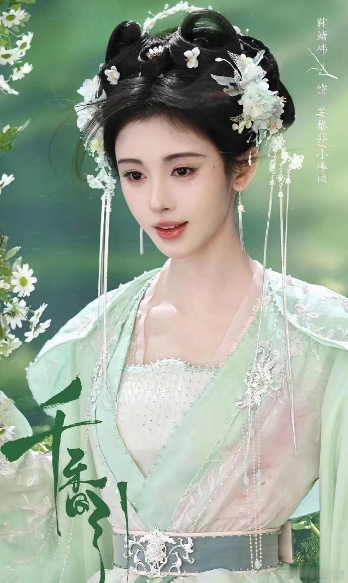 鞠婧祎这次新妆容真美，比之前都好看多了 ​​​