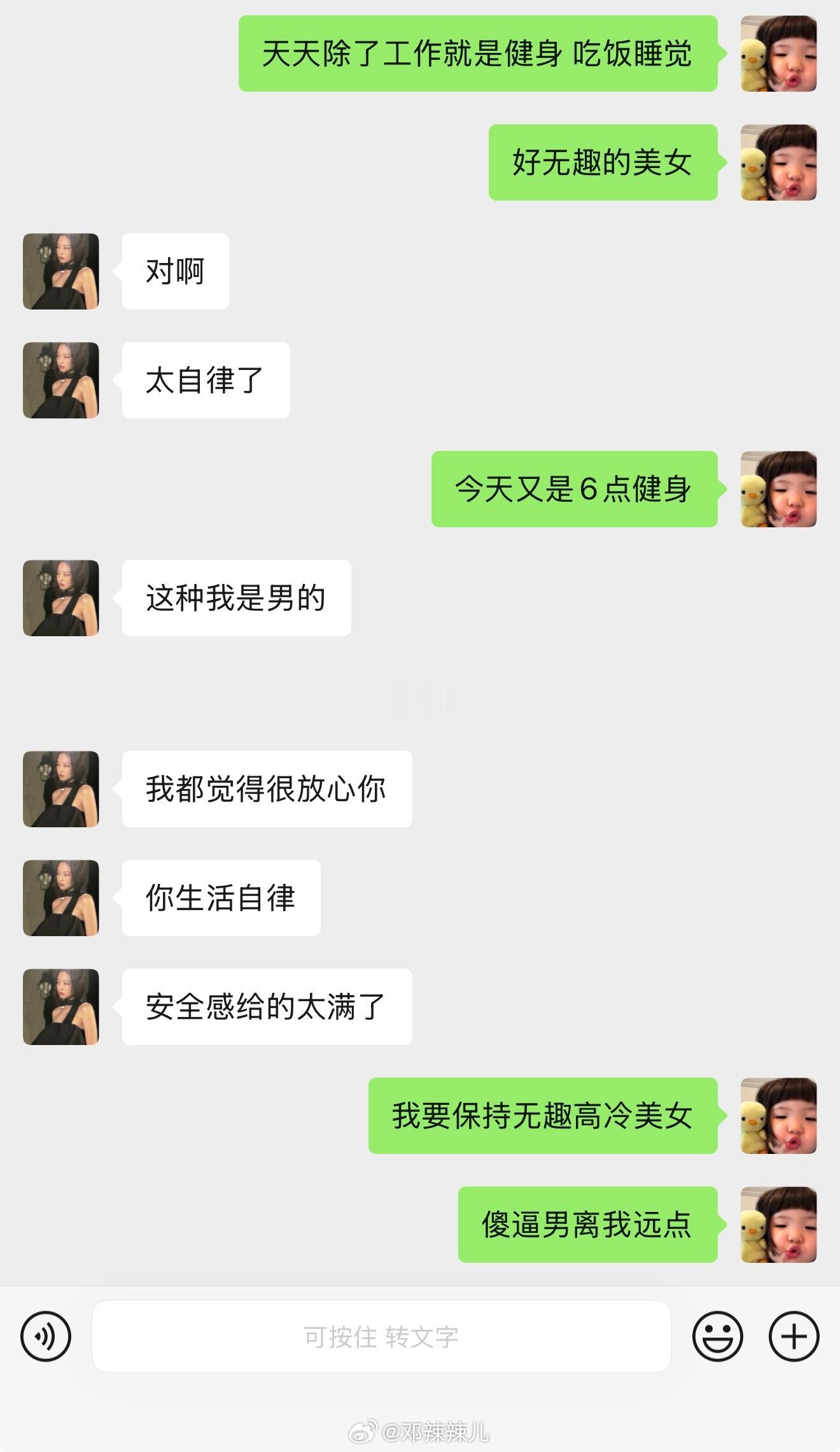 分享图片 ​​​
